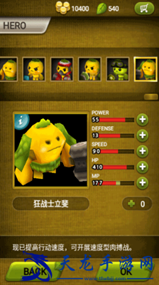 植物大战僵尸:和睦小镇保卫战免费中文版,植物大战僵尸:和睦小镇保卫战手机版游戏