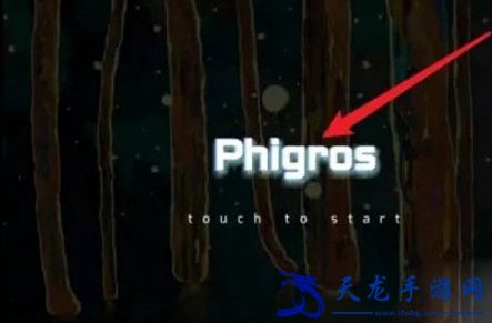 phigros怎么玩自制谱-phigros自制谱制作教程